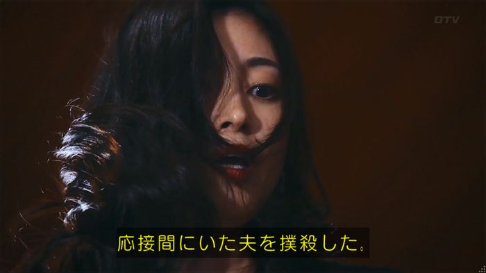 警視庁いきもの係 8話のキャプ702