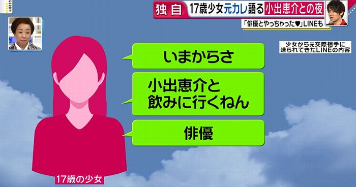 グッディのキャプ12