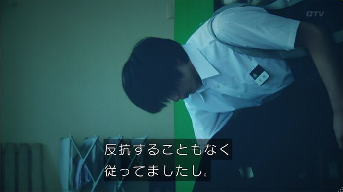 明日の約束のキャプ320