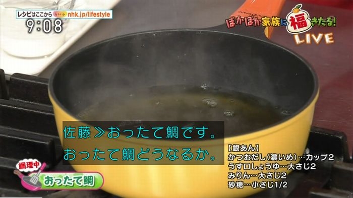 平野レミのキャプ1