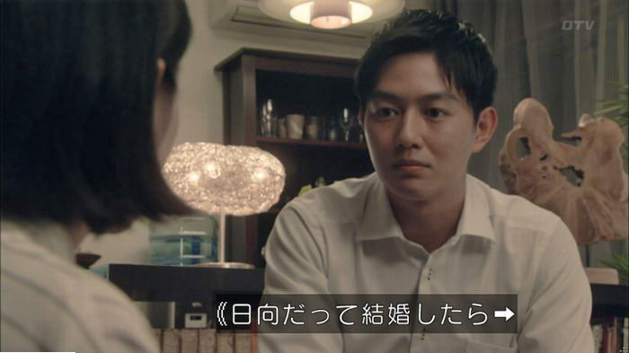 明日の約束のキャプ356