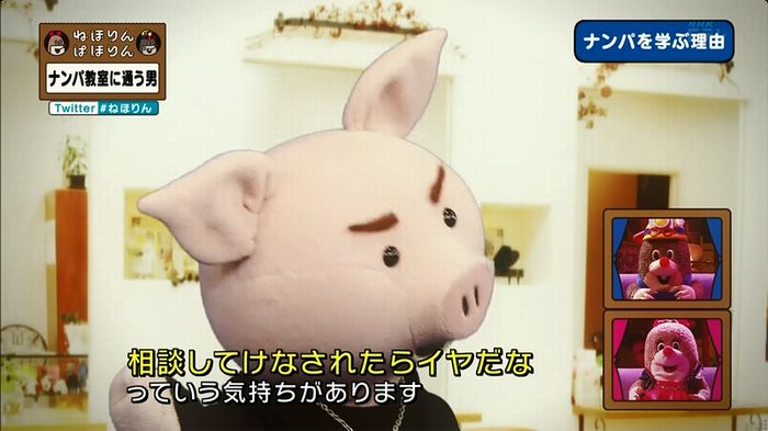 ねほりん ナンパ回のキャプ312