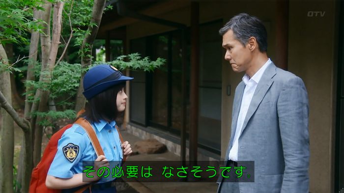 警視庁いきもの係 8話のキャプ497