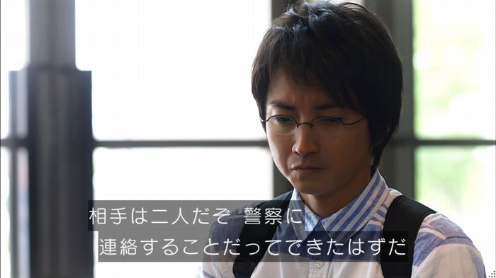 リバース 最終回のキャプ546