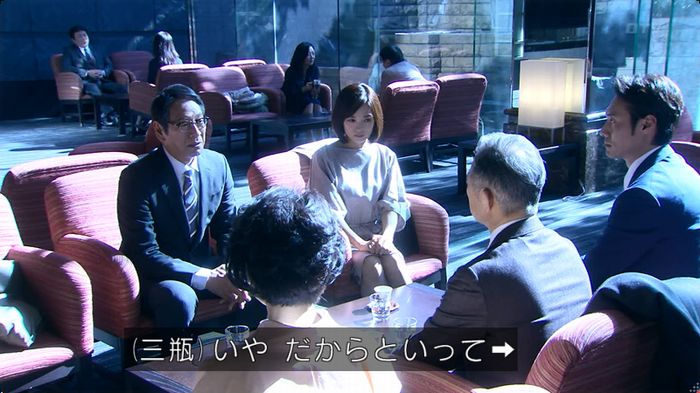 嘘の戦争のキャプ433