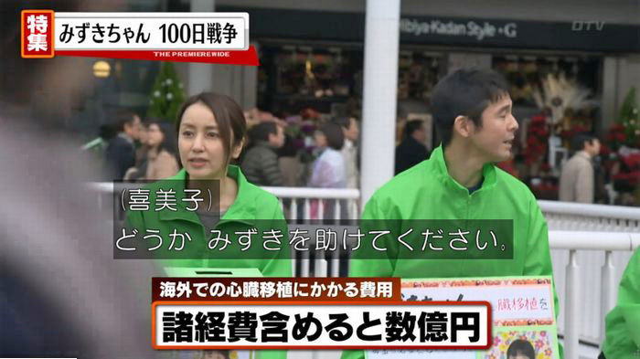 FINALCUTのキャプ245
