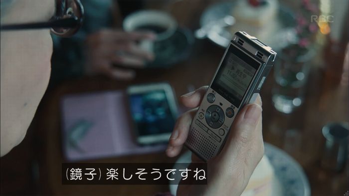 カルテット 2話のキャプ21