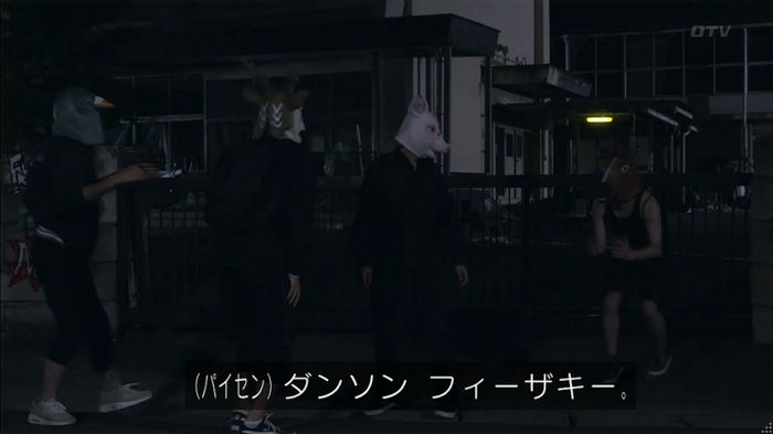 僕たちがやりましたのキャプ394