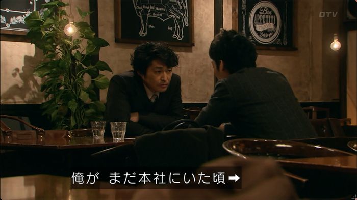 嘘の戦争のキャプ168