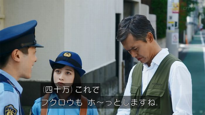 警視庁いきもの係 8話のキャプ157