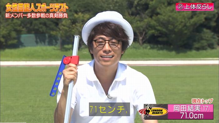 ロンハー上体そらしのキャプ149