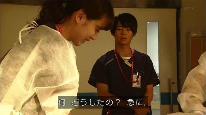 コード・ブルー6話のキャプ635