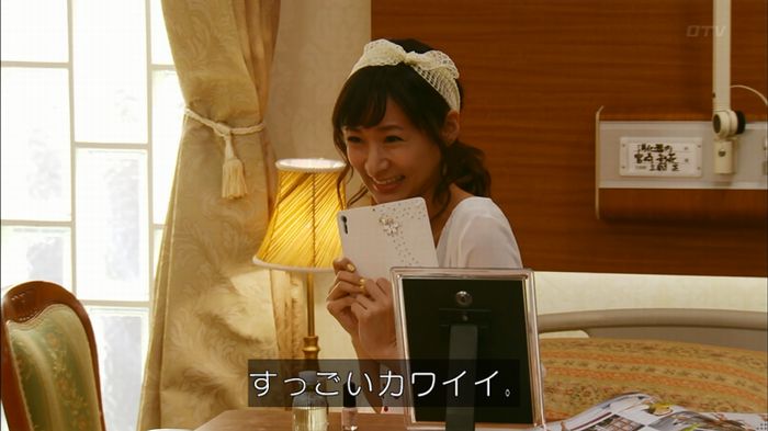 人は見た目が100パーセントのキャプ474
