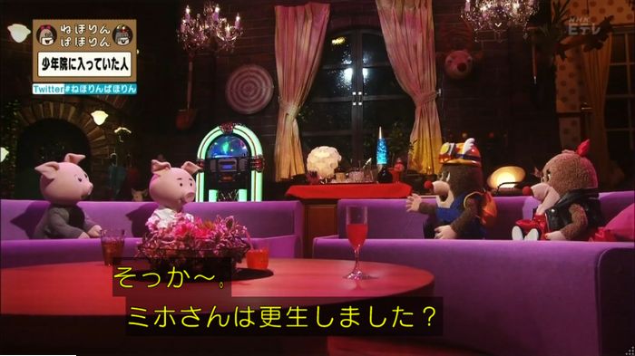 ねほりんぱほりんのキャプ216