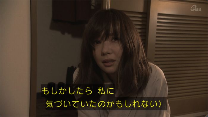 奪い愛 3話のキャプ34