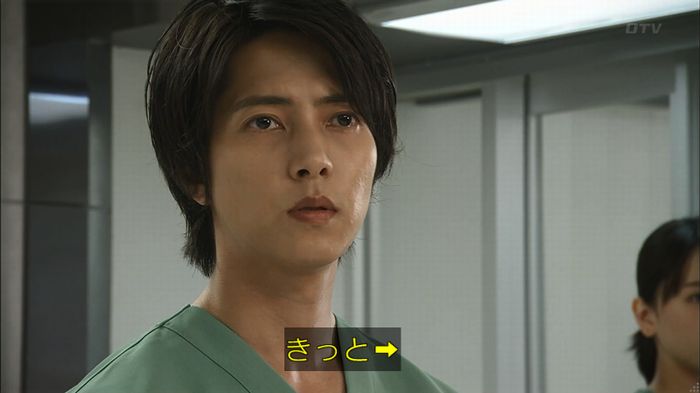コードブルー3話のキャプ539
