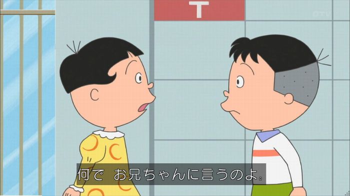 サザエさんのキャプ21