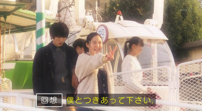 腐女子うっかりゲイに告るのキャプ8