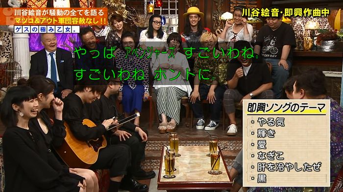 アウトデラックスのキャプ195
