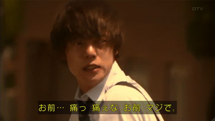 僕たちがやりましたのキャプ344