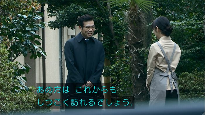 嘘の戦争のキャプ346