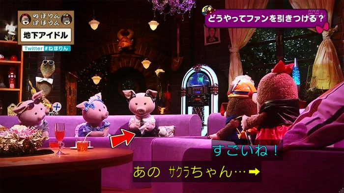 ねほりん 地下アイドル回のキャプ472