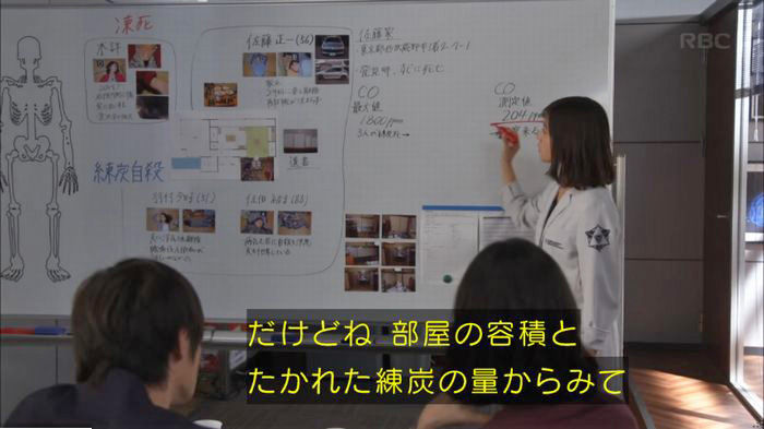 アンナチュラル2話のキャプ355
