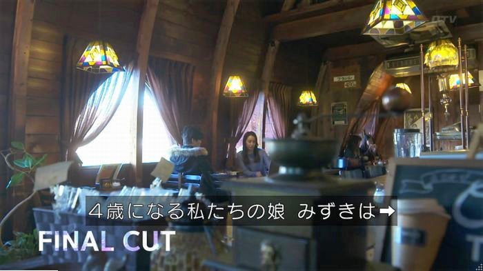 FINALCUTのキャプ232