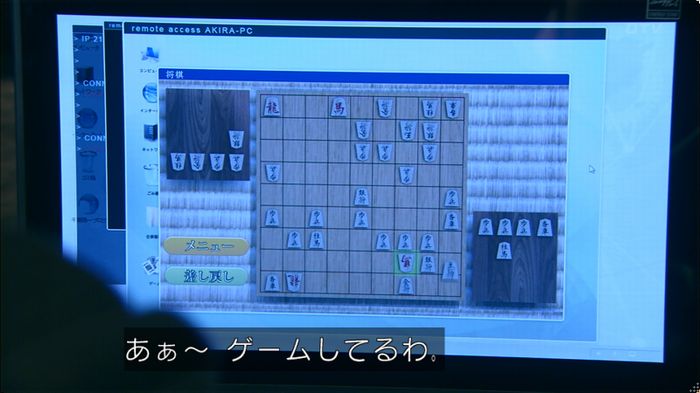 嘘の戦争 5話のキャプ187
