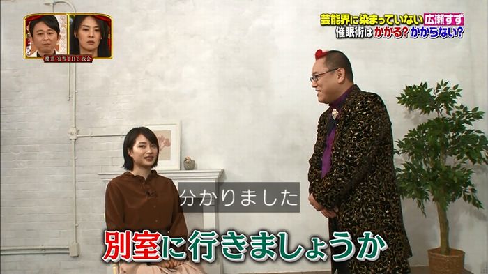 櫻井・有吉THE夜会のキャプ71