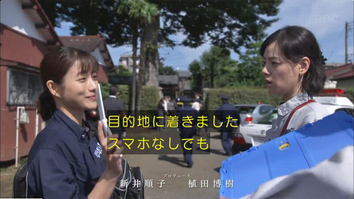 アンナチュラル2話のキャプ17