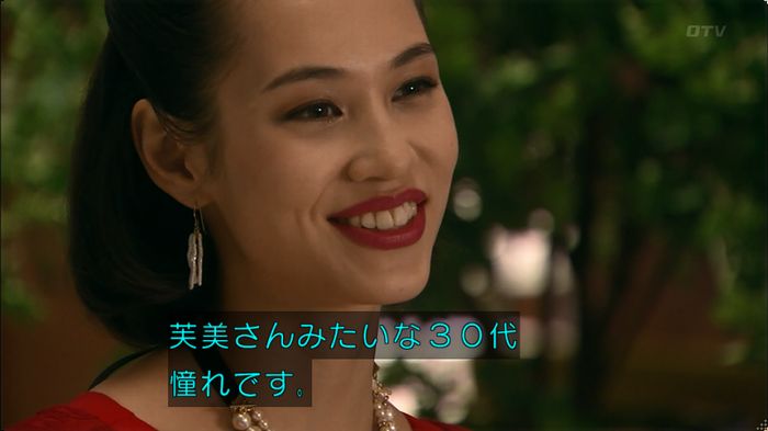 嘘の戦争 5話のキャプ127