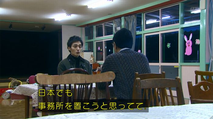 嘘の戦争のキャプ325