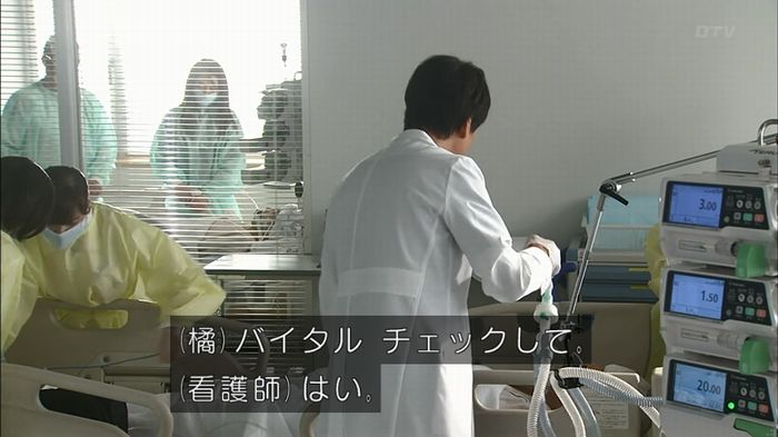コード・ブルー6話のキャプ262