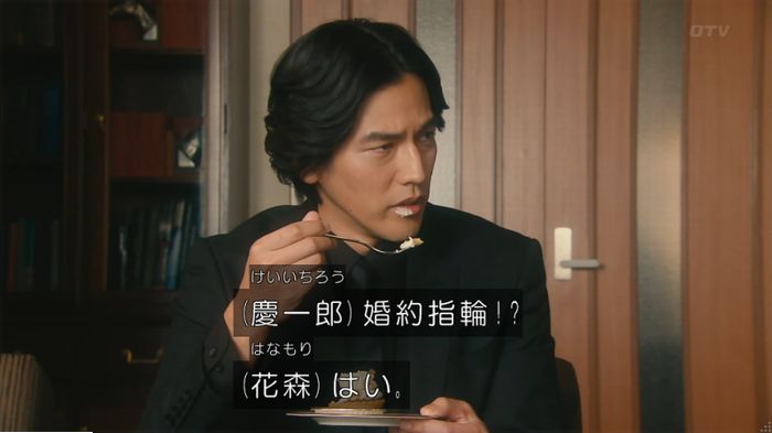 海月姫7話のキャプ252