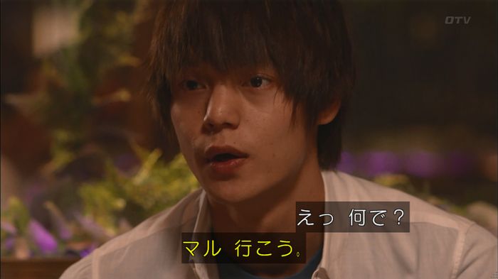 僕たちがやりましたのキャプ203