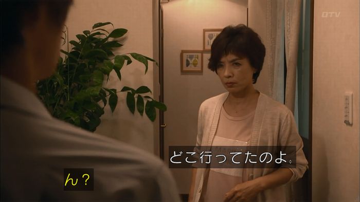 僕たちがやりましたのキャプ408