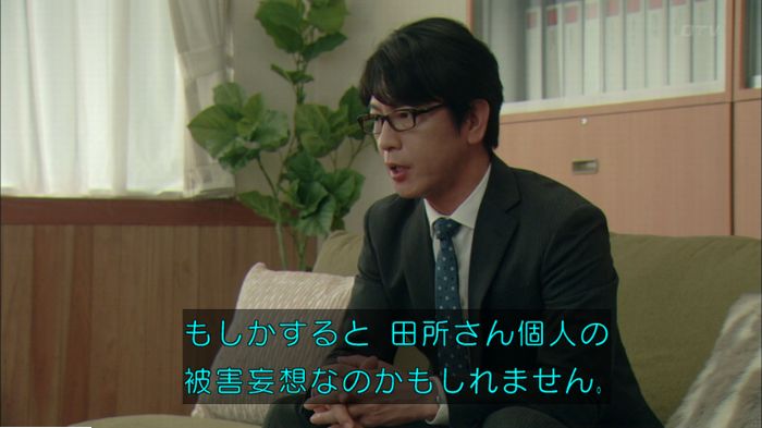 明日の約束のキャプ282