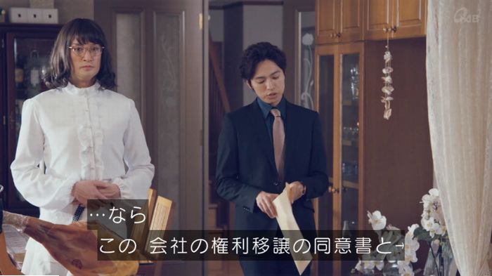 家政婦のミタゾノ 2話のキャプ764