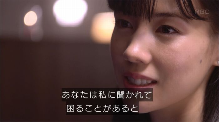 あなそれ 7話のキャプ301