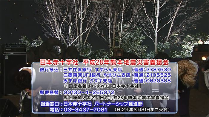 SMAP×SMAP最終回のキャプ325