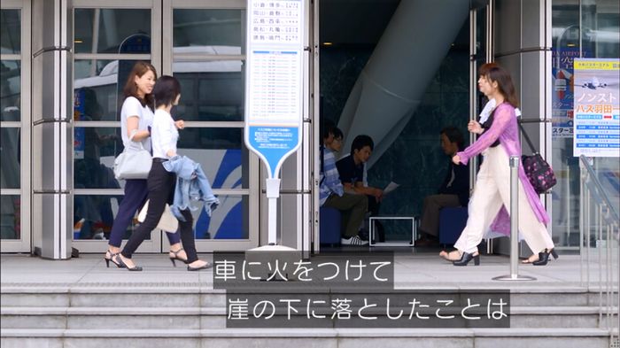 リバース 最終回のキャプ526