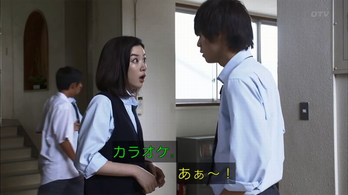 僕たちがやりましたのキャプ498