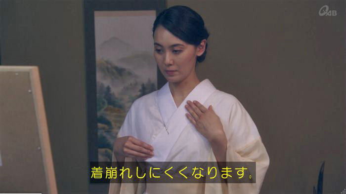 家政夫のミタゾノ7話のキャプ94