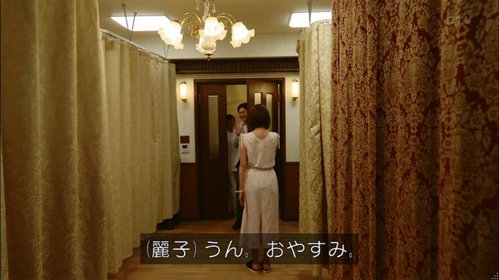 人は見た目が100パーセントのキャプ604