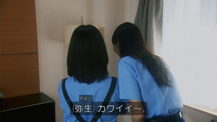 いきもの係 3話のキャプ2
