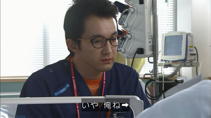 コードブルー3話のキャプ593