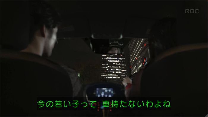 逃げ恥 8話のキャプ515