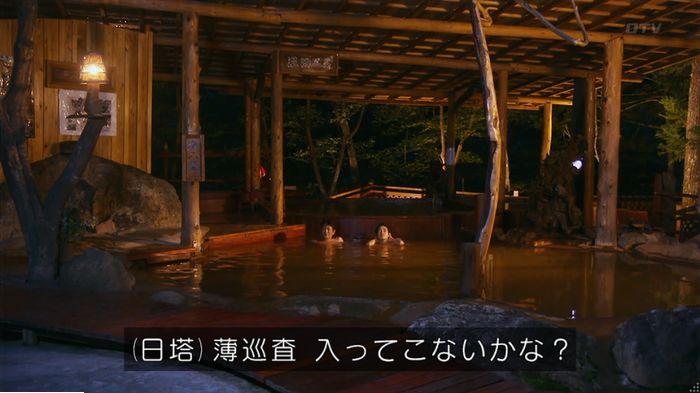 警視庁いきもの係 9話のキャプ350