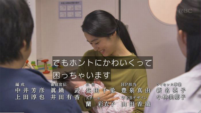 コウノドリ最終回のキャプ913